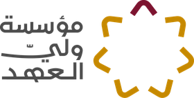 شعار مؤسسة ولي العهد